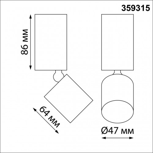 359315 OVER NT24 000 черный Светильник накладной светодиодный IP20 LED 5W 85-265V 3000K 600Лм TUBO Novotech