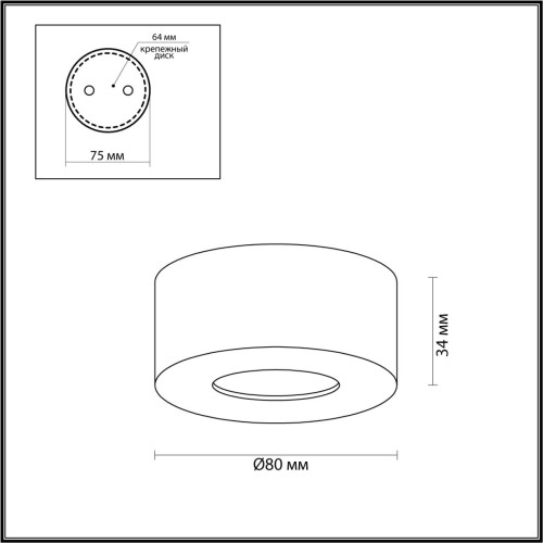 4282/7CL HIGHTECH ODL22 401 белый/металл Потолочный светильник IP20 LED 7W 791Лм 3000K BENE Odeon Light