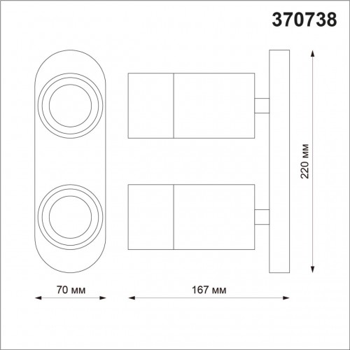 370738 OVER NT21 254 белый Светильник накладной IP20 GU10 9W 235V FLAX Novotech