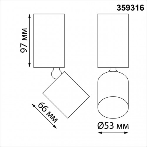 359316 OVER NT24 000 белый Светильник накладной светодиодный IP20 LED 10W 85-265V 3000K 1100Лм TUBO Novotech