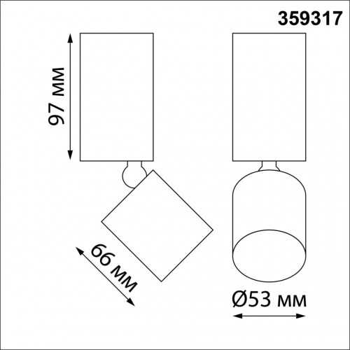 359317 OVER NT24 000 черный Светильник накладной светодиодный IP20 LED 10W 85-265V 3000K 1100Лм TUBO Novotech