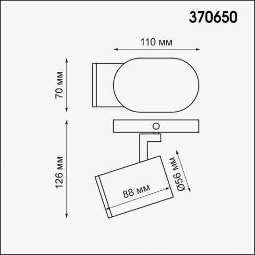 370650 OVER NT19 260 белый Светильник накладной IP20 GU10 50W 220V GUSTO Novotech