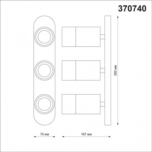 370740 OVER NT21 254 белый Светильник накладной IP20 GU10 9W 235V FLAX Novotech