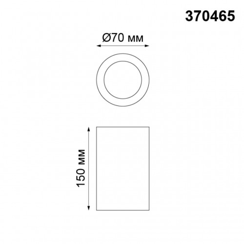 370465 OVER NT19 180 белый Накладной светильник IP20 GU10 50W 220V YESO Novotech