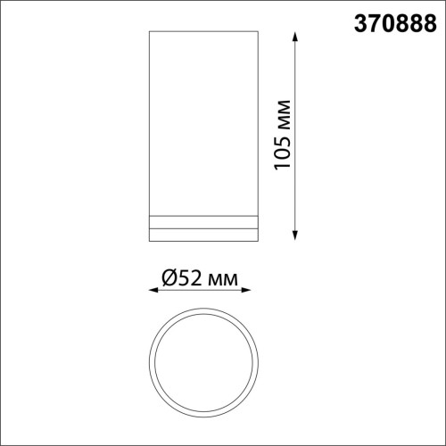 370888 OVER NT22 253 белый Светильник накладной IP20 GU10 9W 220V ULAR Novotech