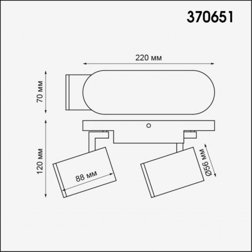 370651 OVER NT19 260 белый Светильник накладной IP20 GU10 2*50W 220V GUSTO Novotech