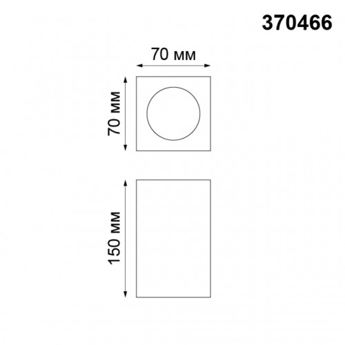 370466 OVER NT19 180 белый Накладной светильник IP20 GU10 50W 220V YESO Novotech