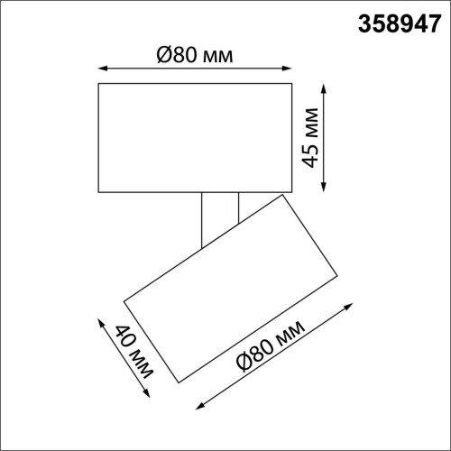 358947 OVER NT22 200 белый Светильник накладной светодиодный IP20 LED 4000К 18W 220V EDDY Novotech