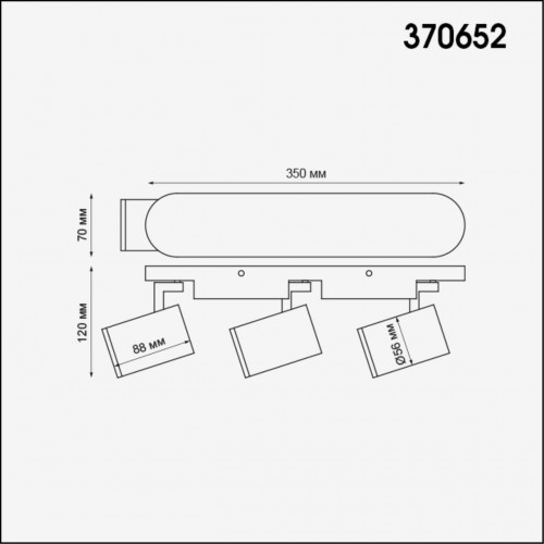 370652 OVER NT19 260 белый Светильник накладной IP20 GU10 3*50W 220V GUSTO Novotech