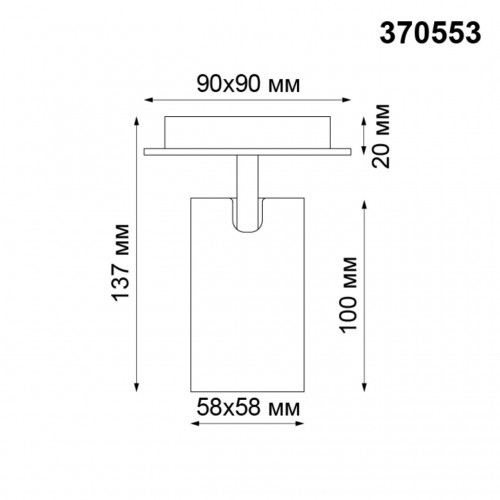 370553 OVER NT19 261 белый Накладной светильник IP20 GU10 50W 230V GUSTO Novotech