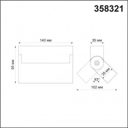 358321 OVER NT19 225 белый Светильник накладной IP33 LED 4000К 13W 110-265V EOS Novotech