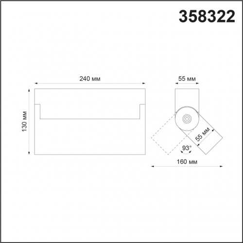 358322 OVER NT19 225 черный Светильник накладной IP33 LED 4000К 25W 110-265V EOS Novotech