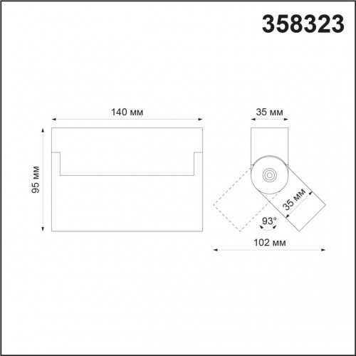 358323 OVER NT19 225 черный Светильник накладной IP33 LED 4000К 13W 110-265V EOS Novotech