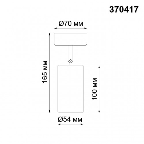 370417 OVER NT19 259 черный Накладной светильник IP20 GU10 50W 220V PIPE Novotech