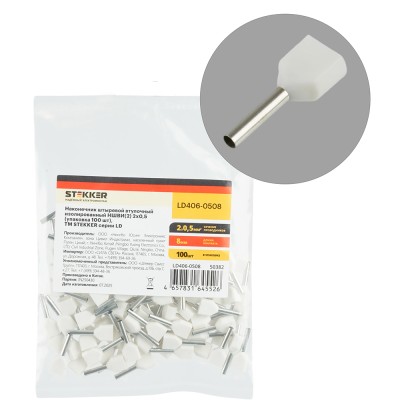 LD406-0508 Наконечник штыревой втулочный изолированный НШВИ(2) 0,5-8 (упаковка 100 шт) 50382