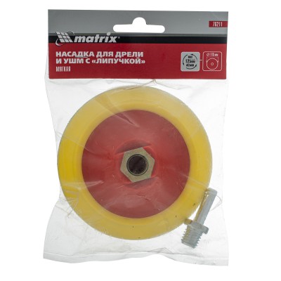 Насадка для дрели и УШМ с липучкой, 115 мм, мягкая Matrix Насадка для дрели и УШМ с липучкой, 115 мм, мягкая Matrix