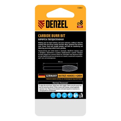 Борфреза по металлу твердосплавная, элипсообразная, тип-H, 8 мм Denzel Борфреза по металлу твердосплавная, элипсообразная, тип-H, 8 мм Denzel