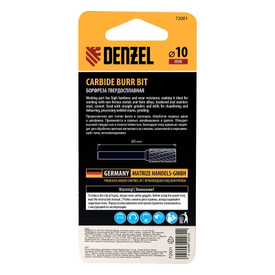 Борфреза по металлу твердосплавная, цилиндрическая, тип-А, 10 мм Denzel Борфреза по металлу твердосплавная, цилиндрическая, тип-А, 10 мм Denzel