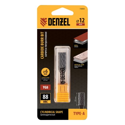 Борфреза по металлу твердосплавная, цилиндрическая, тип-А, 12 мм Denzel