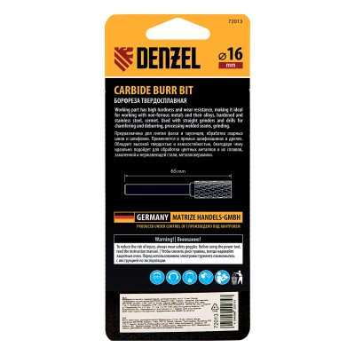 Борфреза по металлу твердосплавная, цилиндрическая, тип-А, 16 мм Denzel Борфреза по металлу твердосплавная, цилиндрическая, тип-А, 16 мм Denzel