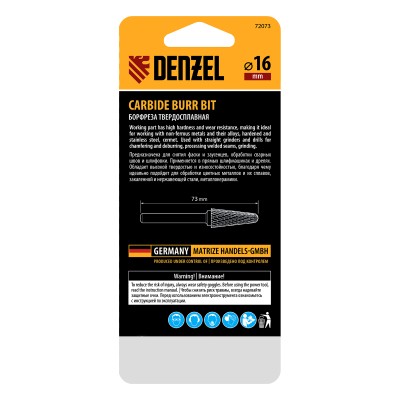 Борфреза по металлу твердосплавная, коническая закругленная, тип-L, 16 мм Denzel Борфреза по металлу твердосплавная, коническая закругленная, тип-L, 16 мм Denzel