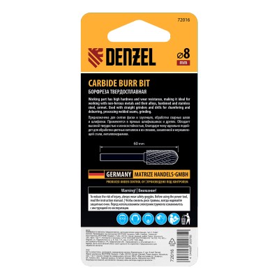 Борфреза по металлу твердосплавная, цилиндрическая закругленная, тип-С, 8 мм Denzel Борфреза по металлу твердосплавная, цилиндрическая закругленная, тип-С, 8 мм Denzel