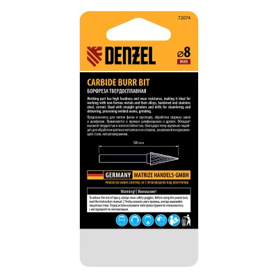 Борфреза по металлу твердосплавная, коническая, тип-M, 8 мм Denzel Борфреза по металлу твердосплавная, коническая, тип-M, 8 мм Denzel