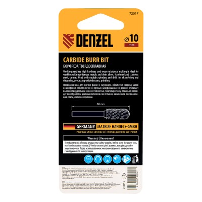 Борфреза по металлу твердосплавная, цилиндрическая закругленная, тип-С, 10 мм Denzel Борфреза по металлу твердосплавная, цилиндрическая закругленная, тип-С, 10 мм Denzel