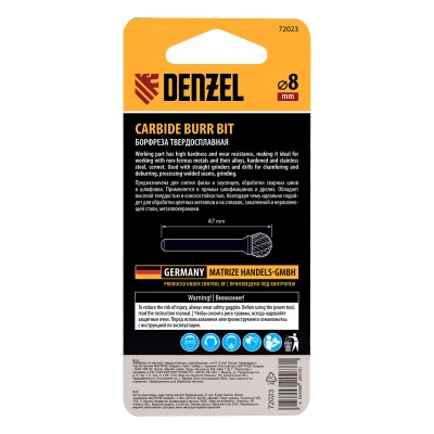 Борфреза по металлу твердосплавная, шарообразная, тип-D, 8 мм Denzel Борфреза по металлу твердосплавная, шарообразная, тип-D, 8 мм Denzel