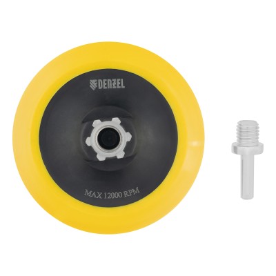 Тарелка опорная для дрели и УШМ с липучкой, 125 мм, мягкая, с адаптером c М14 на d8 Denzel