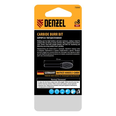 Борфреза по металлу твердосплавная, овальная, тип-E, 8 мм Denzel Борфреза по металлу твердосплавная, овальная, тип-E, 8 мм Denzel