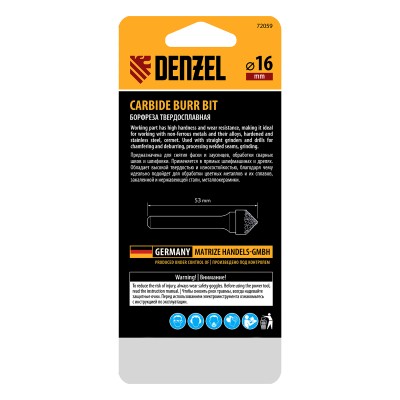 Борфреза по металлу твердосплавная, зенкер 90 град., тип-K, 16 мм Denzel Борфреза по металлу твердосплавная, зенкер 90 град., тип-K, 16 мм Denzel