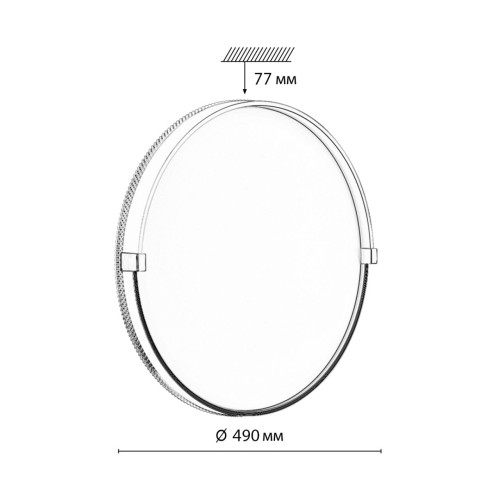 7646/EL PALE SN 138 Светильник пластик/золотой LED 70Вт 3000-6000К D490 IP43 пульт ДУ OLIDI WHITE SONEX