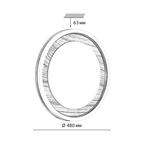 7681/EL COLOR SN 110 Светильник пластик/сер под дер LED 70Вт 3000-6000K D480 IP43 пульт ДУ MAVI WOOD SONEX