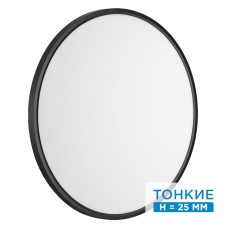 7660/48L MITRA LED SN 54 Светильник пластик/белый/черный LED 48Вт 3000/4000K D600 IP40 ALFA BLACK SONEX