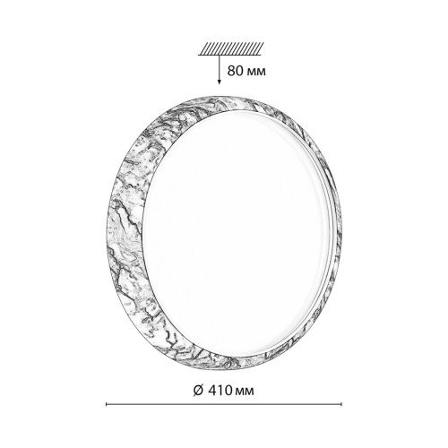 7638/DL COLOR SN 84 Светильник пластик/бел. мрамор LED 48Вт 4000K D410 IP43 MRAMO WHITE SONEX