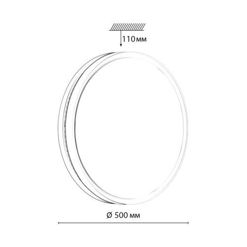 7669/EL COLOR SN 98 Светильник пластик/голубой LED 70Вт 3000-6000К D500 IP43 пульт ДУ NOHAVA BLUE SONEX