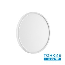 7659/24L MITRA LED SN 52 Светильник пластик/белый LED 24Вт 3000/4000K D300 IP40 ALFA WHITE SONEX