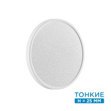 7661/24L MITRA LED SN 56 Светильник пластик/белый LED 24Вт 3000/4000K D300 IP40 OMEGA WHITE SONEX