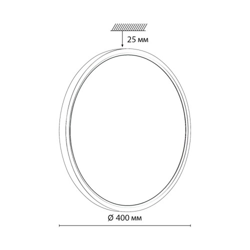 7661/32L MITRA LED SN 56 Светильник пластик/белый LED 32Вт 3000/4000K D400 IP40 OMEGA WHITE SONEX