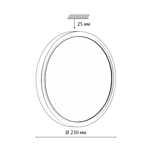 7662/18L MITRA LED SN 56 Светильник пластик/белый/черный LED 18Вт 3000/4000K D230 IP40 OMEGA BLACK SONEX