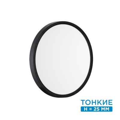 7660/24L MITRA LED SN 087 Светильник пластик/белый/черный LED 24Вт 3000/4000K D300 IP40 ALFA BLACK