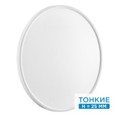 7659/48L MITRA LED SN 52 Светильник пластик/белый LED 48Вт 3000/4000K D600 IP40 ALFA WHITE SONEX