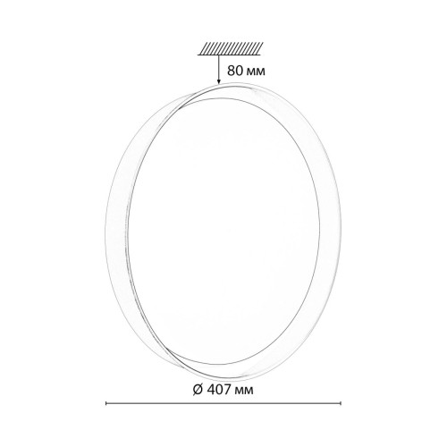 7711/DL COLOR SN 102 Светильник пластик/белый/желтый LED 48Вт 4000К D407 IP43 TUNA YELLOW SONEX