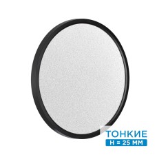 7662/32L MITRA LED SN 56 Светильник пластик/белый/черный LED 32Вт 3000/4000K D400 IP40 OMEGA BLACK SONEX