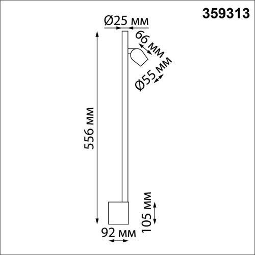 359313 OVER NT24 000 черный Светильник настенный диммируемый (выключатель) IP20 LED 7W+7W 4000K 220-240V FERMO Novotech