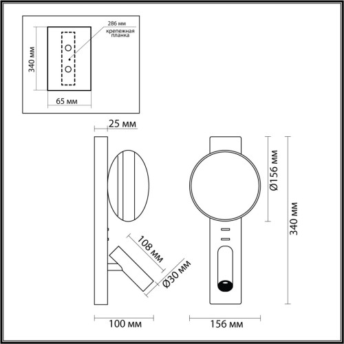 7050/5WL HIGHTECH ODL25 металл/металл бронза Настенный светильник IP20 LED 1*5W ALBERGO Odeon Light