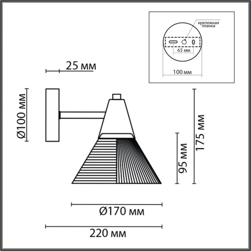 8113/1W MODERNI LN25 латунь/белый, металл/стекло Бра E27 1*60W 220V CORNE Lumion