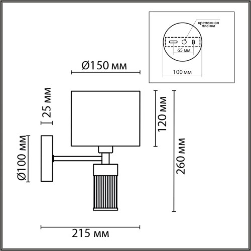 8108/1W MODERNI LN25 латунь титаниум/серый, металл/текстиль/стекло Бра E14 40W 220V DAMONA Lumion