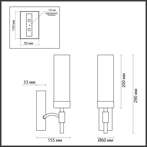 6538/1W CLASSI LN23 167 чёрный, латунь Бра E14 1*40W 220V SHARON Lumion